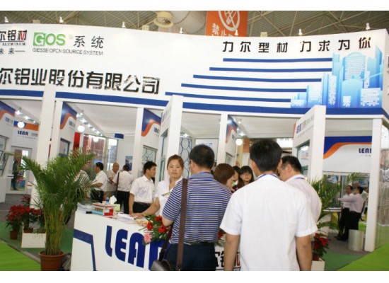 2012濰坊展會