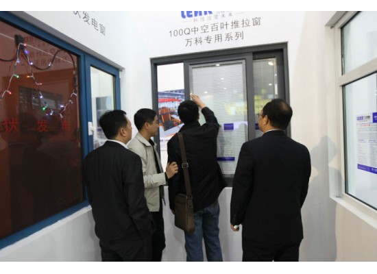2013第十一屆中國國際門窗幕墻博覽會