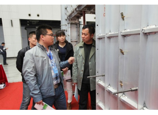 綠色新型建材博覽會