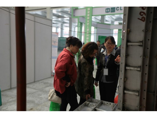 綠色新型建材博覽會