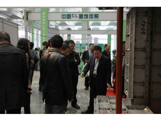 綠色新型建材博覽會