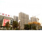 邯鄲創鑫·陽光城