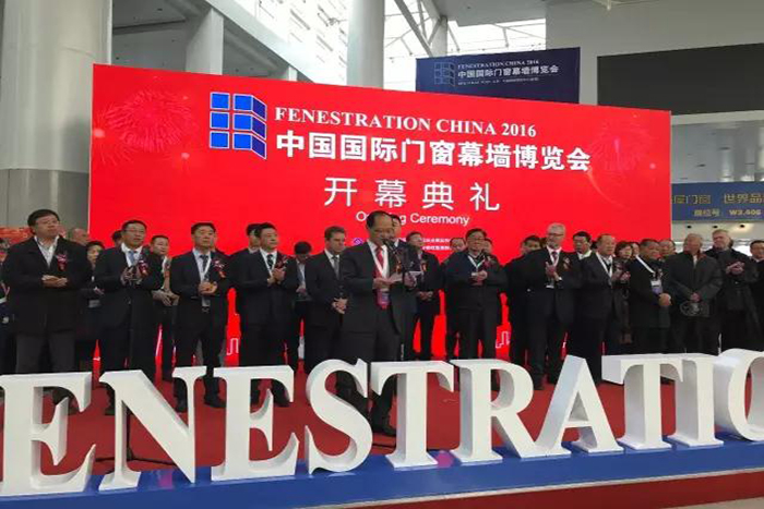 FC2016中國國際門窗博覽會（北京）
